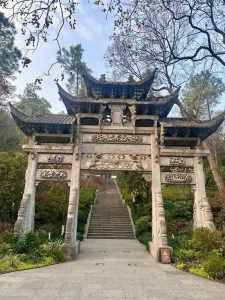 Hangzhou Fuxing Taoist Temple