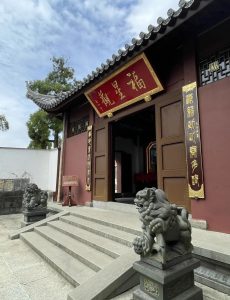 Hangzhou Fuxing Taoist Temple