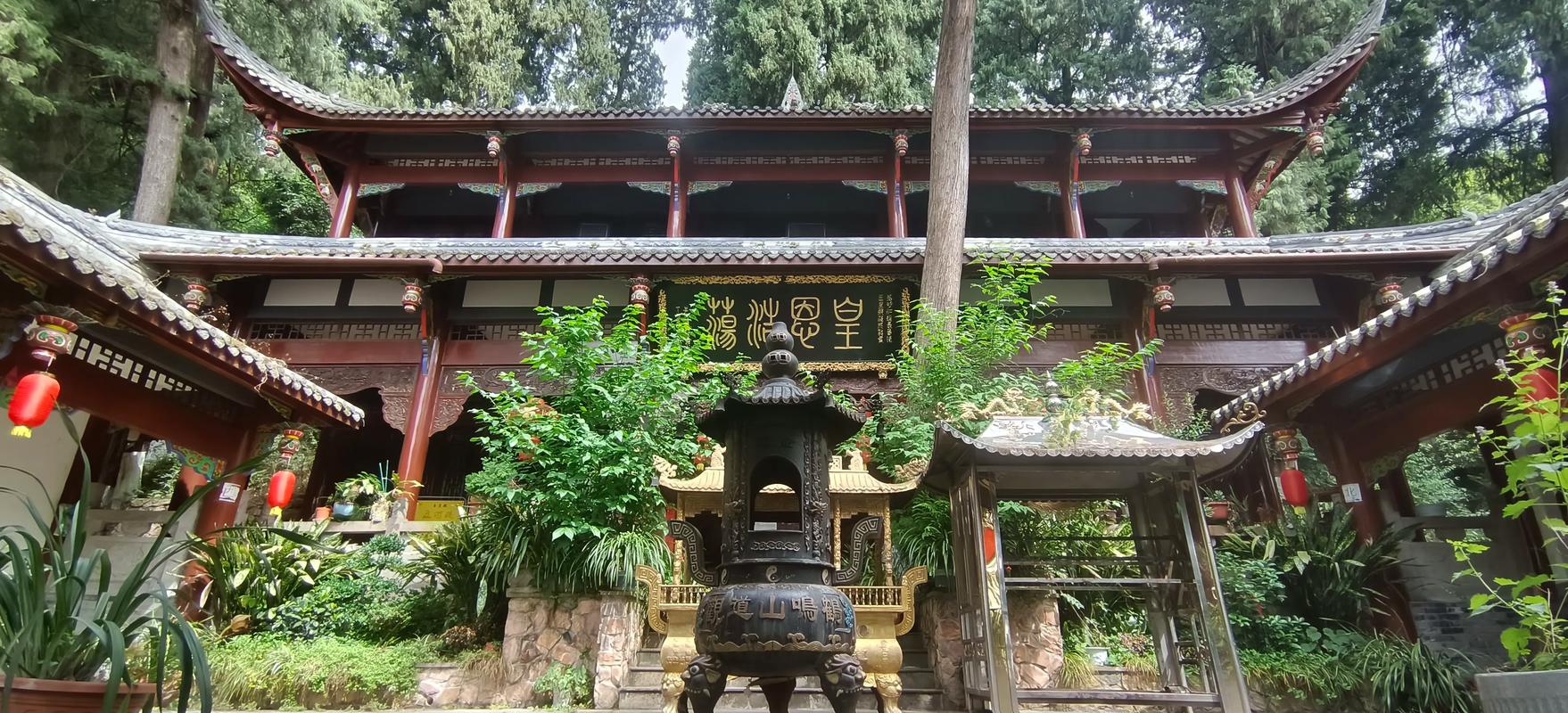 Chengdu’s Taoist Mountains: Exploring the Spiritual Landscapes of Taoism in China