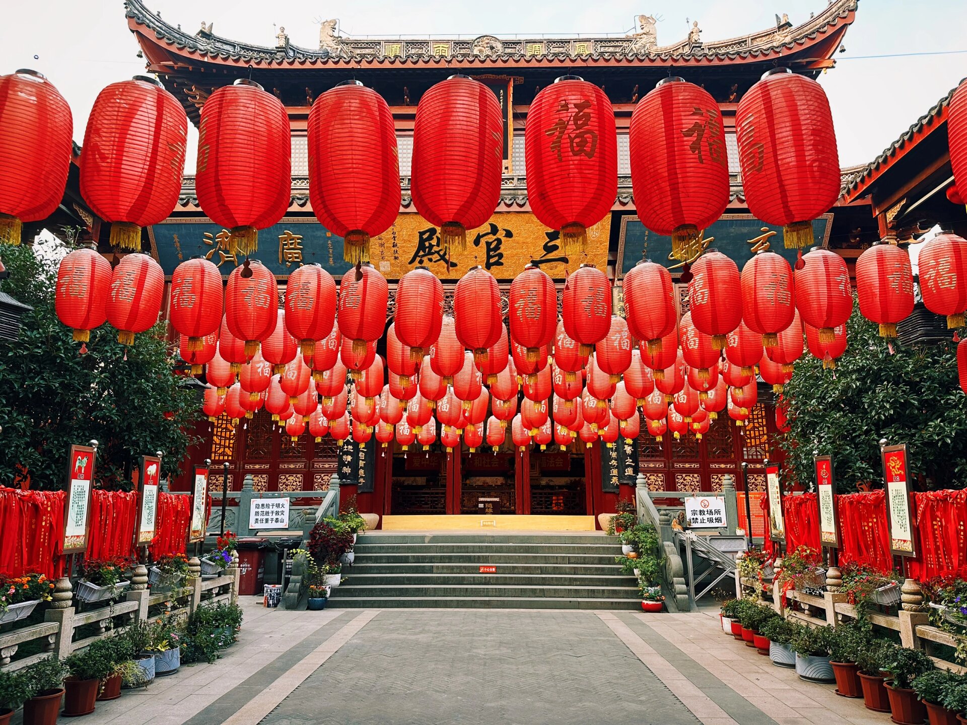 Sanyuan Taoist Temple: Shanghai’s Only Women’s Taoist Temple