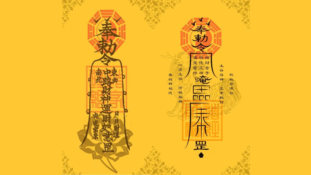 talisman for wealth