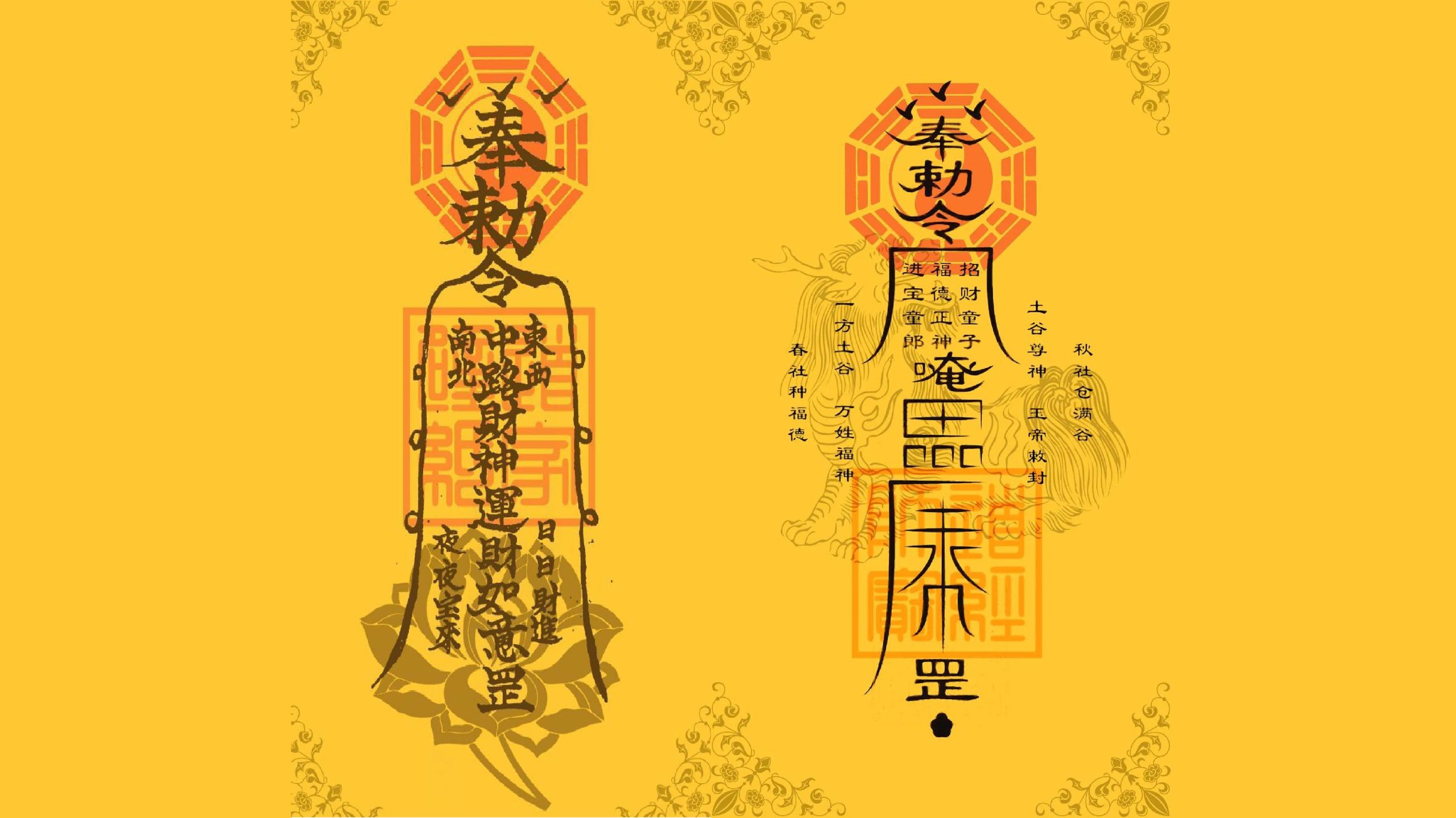 A Guide to Taoist Talismans: Types, Uses, and Traditional Forms