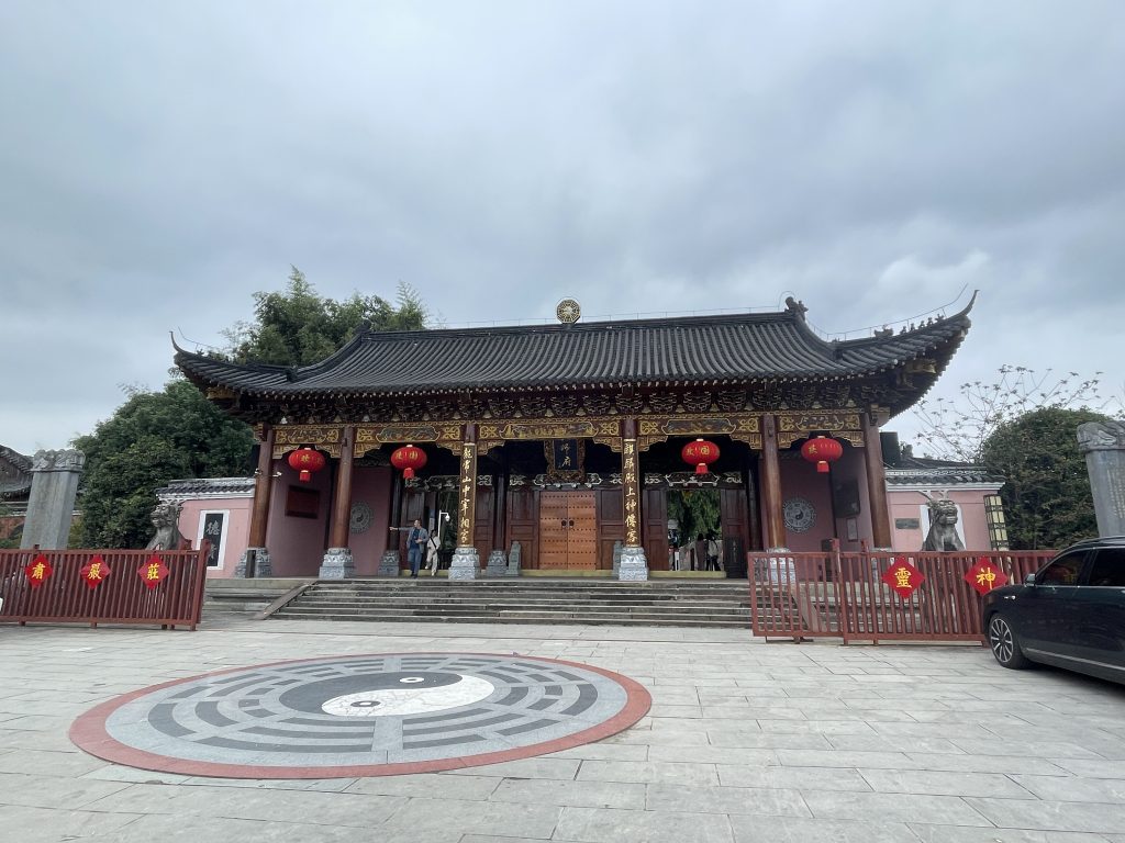 Celestial Masters Mansion Longhu Mountain